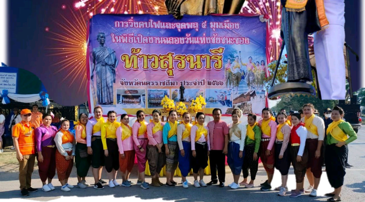 วารสารประชาสัมพันธ์ ประจำเดือนมีนาคม พ.ศ.2566