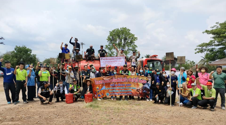 โครงการอบรมป้องกันไฟป่า ประจำปี 2566