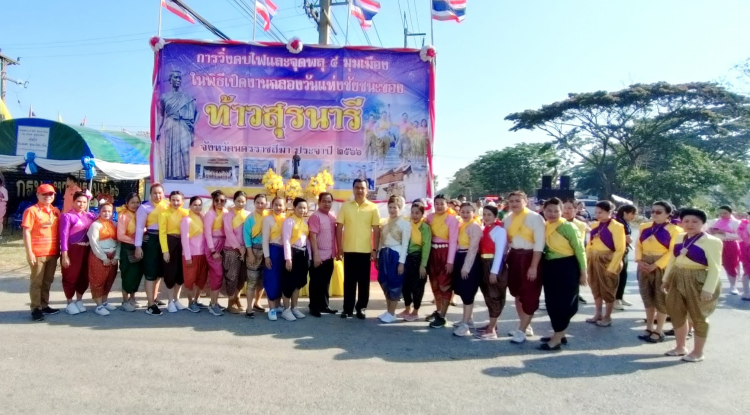 ร่วมพิธีวิ่งคบไฟเพื่อนำไปประกอบพิธีเปิดงานฉลองวันแห่งชัยชนะของท้าวสุรนารี ประจำปี 2566 (งานย่าโม)