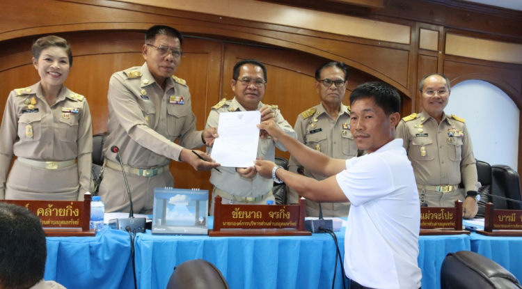 ประชาสัมพันธ์ ประกาศคณะกรรมการการเลือกตั้ง เรื่อง ผลการเลือกตั้งสมาชิกสภาองค์การบริหารส่วนตำบลอุดมทรัพย์  เขตเลือกตั้งที่ 16(แทนตำแหน่งที่ว่าง) หมู่บ้านซับพลู ตำบลอุดมทรัพย์ อำเภอวังน้ำเขียว จังหวัดนครราชสีมา