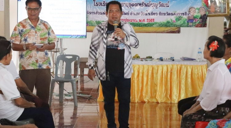 วันที่ 11 เมษายน พ.ศ.2567 กิจกรรม โรงเรียนผู้สูงอายุอุดมทรัพย์บุญวัฒน์  โครงการอบรมพัฒนาระบบการดูแลผู้สูงอายุและพัฒนาคุณภาพชีวิต