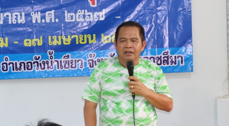 โครงการเวทีประชาคม อบต.อุดมทรัพย์ ประจำปีงบประมาณ พ.ศ.2567  หมู่บ้านห้วยน้ำเค็ม หมู่ที่ 11 