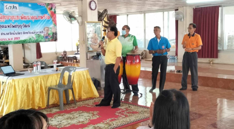 วันที่ 26 กุมภาพันธ์ พ.ศ.2567 กิจกรรมโรงเรียนผู้สูงอายุอุดมทรัพย์บุญวัฒน์ โครงการพัฒนาระบบการดูแลผู้สูงอายุและพัฒนาคุณภาพชีวิต ประจำปีงบประมาณ พ.ศ.2567