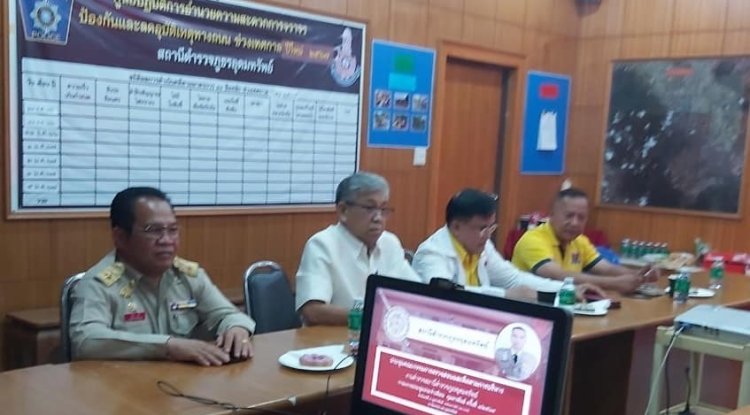 ร่วมประชุมคณะกรรมการตรวจสอบและติดตามการบริหารงานตำรวจสถานีตำรวจภูธรอุดมทรัพย์  วาระการประชุมประจำเดือน กุมภาพันธ์ ครั้งที่ 1/2567 