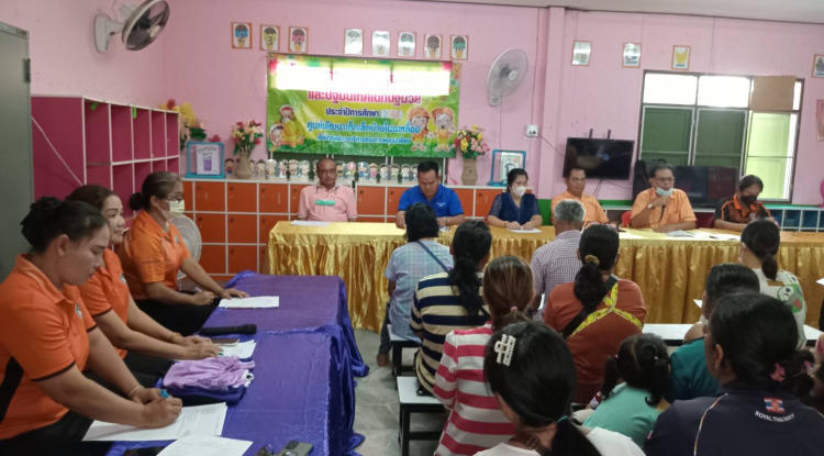  ดำเนินงานโครงการประชุมผู้ปกครองและปฐมนิเทศเด็กปฐมวัย ประจำปีการศึกษา 2566 ศูนย์พัฒนาเด็กเล็กบ้านโนนเหลื่อม