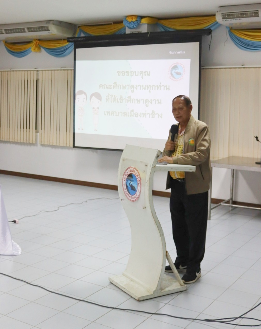 โครงการพัฒนาศักยภาพผู้บริหาร สมาชิกสภาองค์การบริหารส่วนตำบลอุดมทรัพย์ พนักงานส่วนตำบล ลูกจ้างประจำ และพนักงานจ้างขององค์การบริหารส่วนตำบลอุดมทรัพย์ ศึกษาดูงาน ณ จังหวัดจันทบุรี