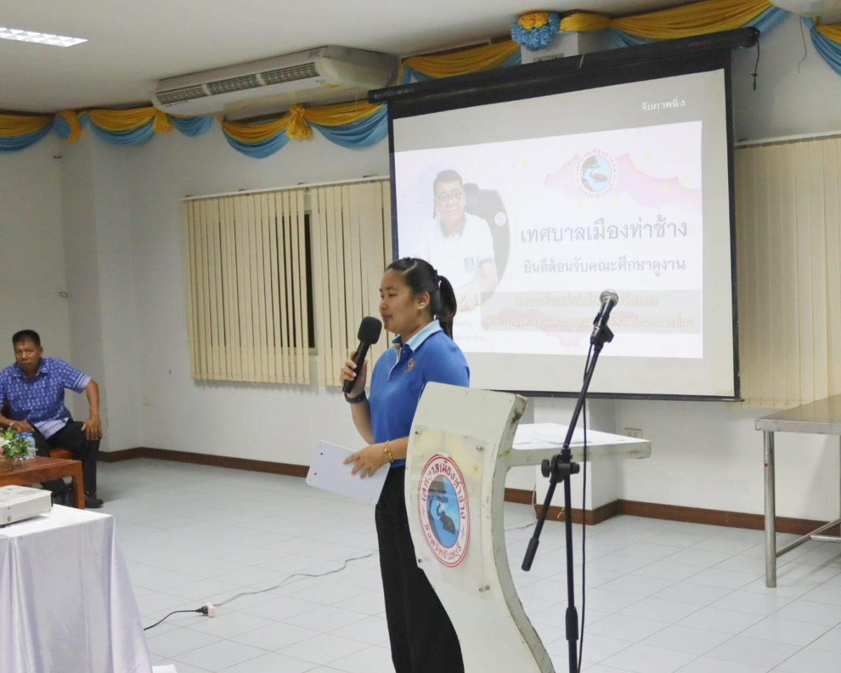 โครงการพัฒนาศักยภาพผู้บริหาร สมาชิกสภาองค์การบริหารส่วนตำบลอุดมทรัพย์ พนักงานส่วนตำบล ลูกจ้างประจำ และพนักงานจ้างขององค์การบริหารส่วนตำบลอุดมทรัพย์ ศึกษาดูงาน ณ จังหวัดจันทบุรี