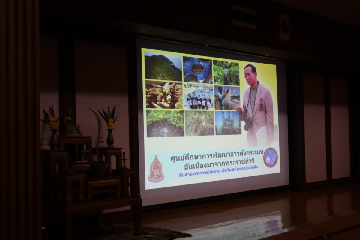 โครงการพัฒนาศักยภาพผู้บริหาร สมาชิกสภาองค์การบริหารส่วนตำบลอุดมทรัพย์ พนักงานส่วนตำบล ลูกจ้างประจำ และพนักงานจ้างขององค์การบริหารส่วนตำบลอุดมทรัพย์ ศึกษาดูงาน ณ จังหวัดจันทบุรี