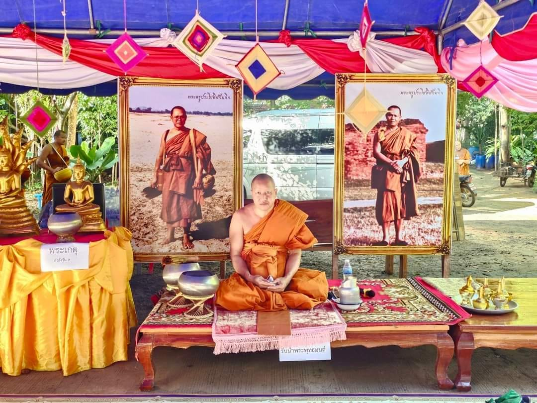 ร่วมทำบุญใส่บาตรงานเข้าปริวาสกรรมปฏิบัติธรรมรำลึกคุณหลวงพ่อพระครูประโชติสังฆกิจ (ระหว่างวันที่ 29 มิถุนายน ถึง 8 กรกฎาคม 2567) ณ วัดห้วยพรหม