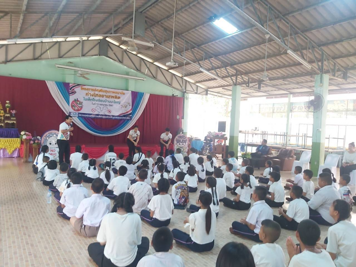 ประธานในพิธีเปิดกิจกรรม "โครงการส่งเสริมสุขภาพอนามัยห่างไกลยาเสพติดในเด็กโรงเรียนบ้านบะใหญ่"