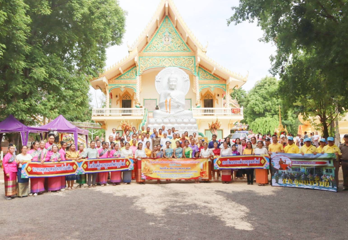 โครงการจัดงานสืบสานประเพณีแห่เทียนพรรษาและถวายเทียนพรรษา ประจำปี 2567