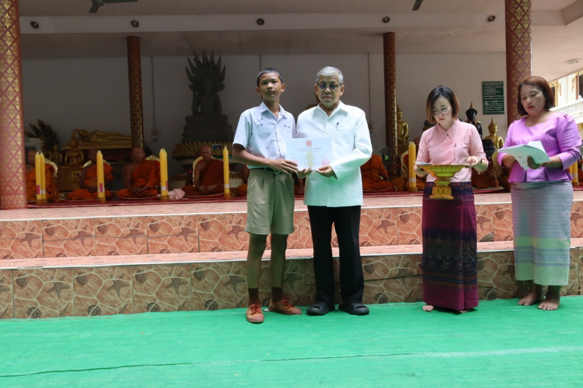 โครงการจัดงานสืบสานประเพณีแห่เทียนพรรษาและถวายเทียนพรรษา ประจำปี 2567