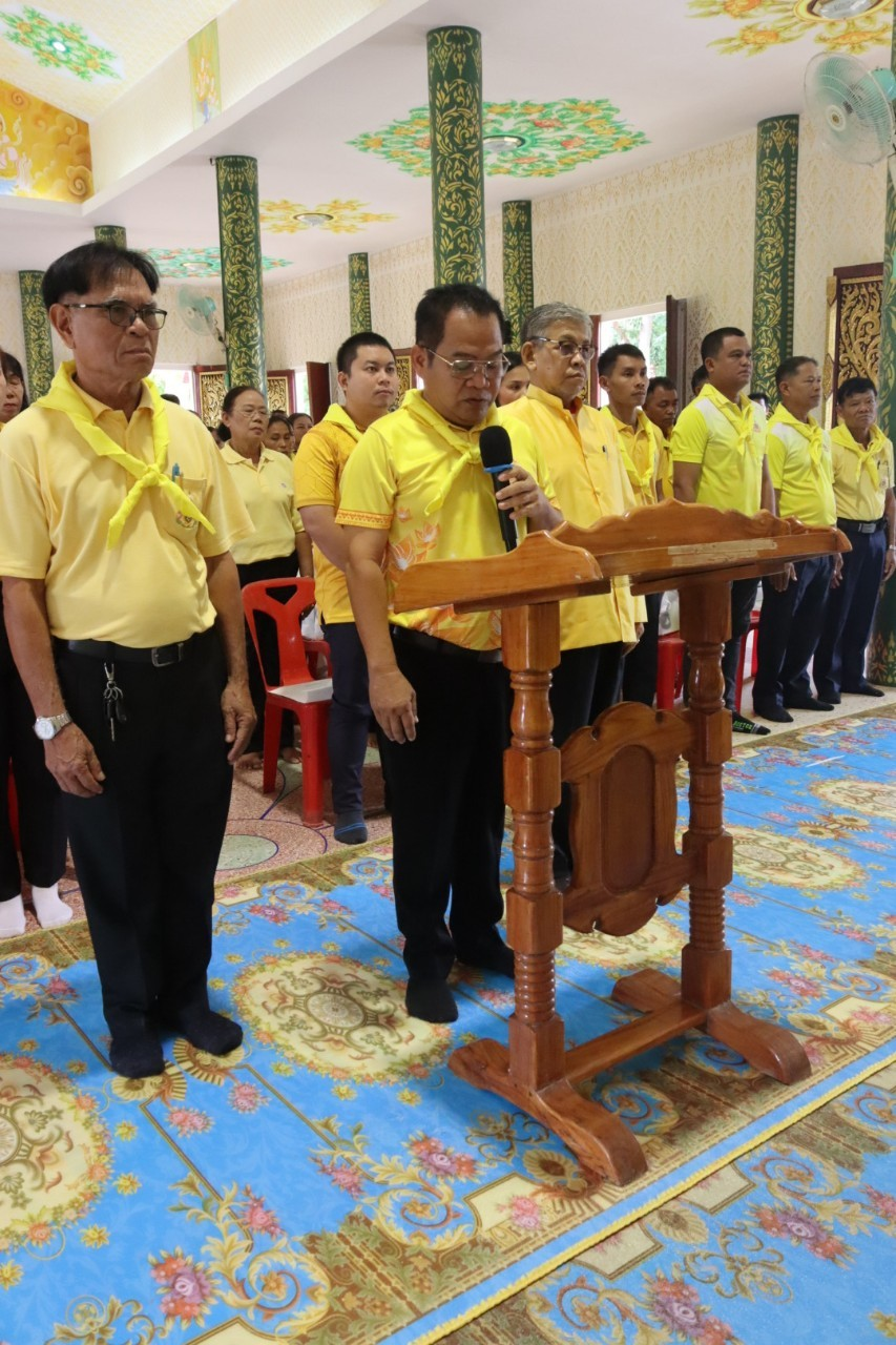 โครงการวัด ประชา รัฐ สร้างสุข ระยะ 5 ปี (พ.ศ. 2566 - 2570) ตำบลอุดมทรัพย์ อำเภอวังน้ำเขียว จังหวัดนครราชสีมา กิจกรรม "รวมพลังสัปปายะสู่วัดด้วยวิธี ๕ส" (Big Cleaning Day) เพื่อเฉลิมพระเกียรติและถวายเป็นพระราชกุศลฯ พระบาทสมเด็จพระเจ้าอยู่หัว เนื่องในโอกาสมหามงคลวันเฉลิมพระชนมพรรษา 6 รอบ 28 กรกฎาคม 2567