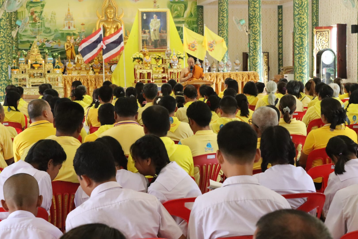 โครงการวัด ประชา รัฐ สร้างสุข ระยะ 5 ปี (พ.ศ. 2566 - 2570) ตำบลอุดมทรัพย์ อำเภอวังน้ำเขียว จังหวัดนครราชสีมา กิจกรรม "รวมพลังสัปปายะสู่วัดด้วยวิธี ๕ส" (Big Cleaning Day) เพื่อเฉลิมพระเกียรติและถวายเป็นพระราชกุศลฯ พระบาทสมเด็จพระเจ้าอยู่หัว เนื่องในโอกาสมหามงคลวันเฉลิมพระชนมพรรษา 6 รอบ 28 กรกฎาคม 2567