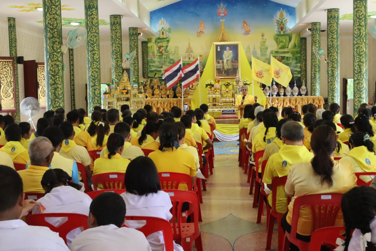 โครงการวัด ประชา รัฐ สร้างสุข ระยะ 5 ปี (พ.ศ. 2566 - 2570) ตำบลอุดมทรัพย์ อำเภอวังน้ำเขียว จังหวัดนครราชสีมา กิจกรรม "รวมพลังสัปปายะสู่วัดด้วยวิธี ๕ส" (Big Cleaning Day) เพื่อเฉลิมพระเกียรติและถวายเป็นพระราชกุศลฯ พระบาทสมเด็จพระเจ้าอยู่หัว เนื่องในโอกาสมหามงคลวันเฉลิมพระชนมพรรษา 6 รอบ 28 กรกฎาคม 2567