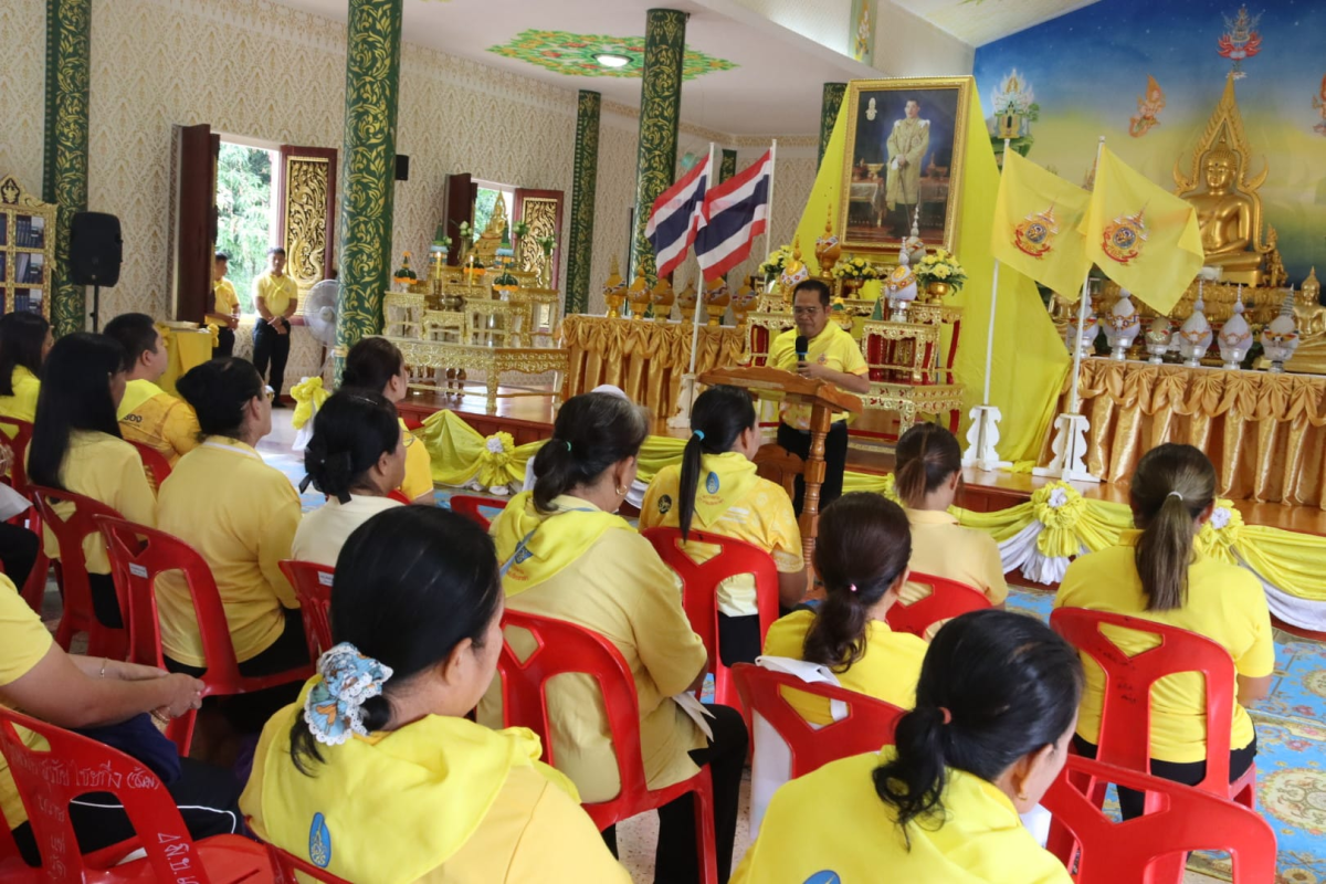 โครงการวัด ประชา รัฐ สร้างสุข ระยะ 5 ปี (พ.ศ. 2566 - 2570) ตำบลอุดมทรัพย์ อำเภอวังน้ำเขียว จังหวัดนครราชสีมา กิจกรรม "รวมพลังสัปปายะสู่วัดด้วยวิธี ๕ส" (Big Cleaning Day) เพื่อเฉลิมพระเกียรติและถวายเป็นพระราชกุศลฯ พระบาทสมเด็จพระเจ้าอยู่หัว เนื่องในโอกาสมหามงคลวันเฉลิมพระชนมพรรษา 6 รอบ 28 กรกฎาคม 2567