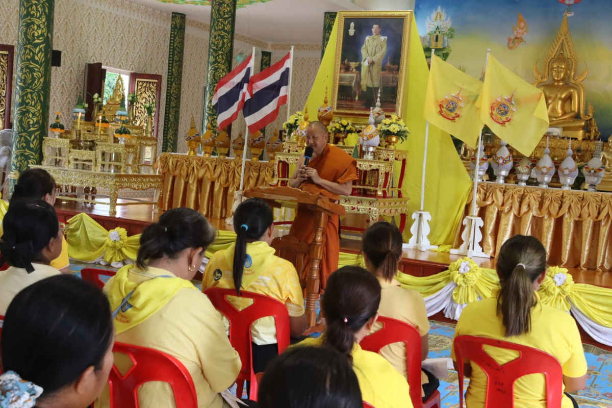 โครงการวัด ประชา รัฐ สร้างสุข ระยะ 5 ปี (พ.ศ. 2566 - 2570) ตำบลอุดมทรัพย์ อำเภอวังน้ำเขียว จังหวัดนครราชสีมา กิจกรรม "รวมพลังสัปปายะสู่วัดด้วยวิธี ๕ส" (Big Cleaning Day) เพื่อเฉลิมพระเกียรติและถวายเป็นพระราชกุศลฯ พระบาทสมเด็จพระเจ้าอยู่หัว เนื่องในโอกาสมหามงคลวันเฉลิมพระชนมพรรษา 6 รอบ 28 กรกฎาคม 2567