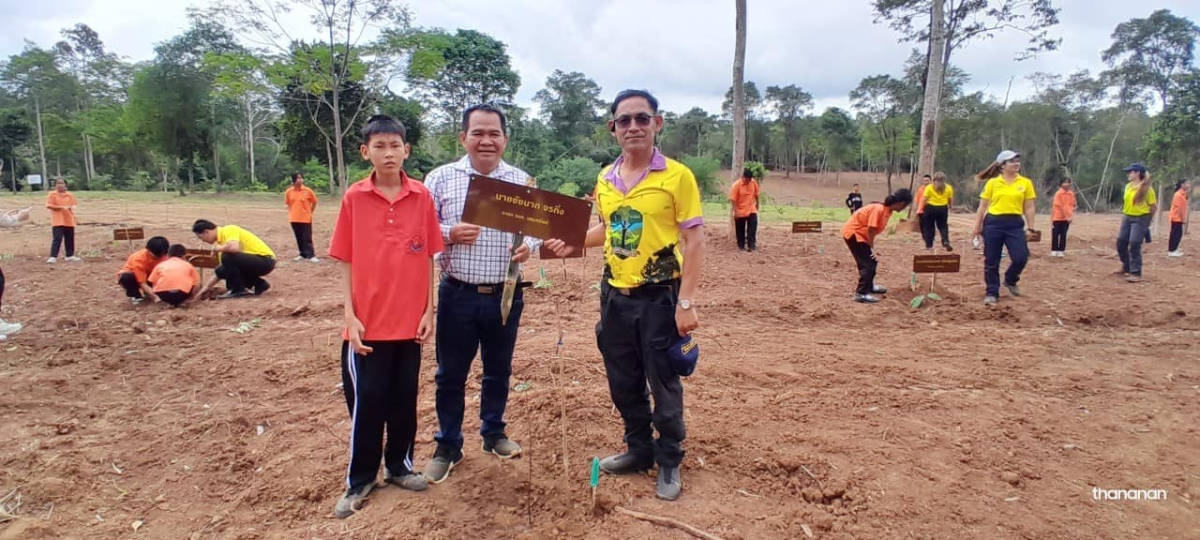 ร่วมกิจกรรมในโครงการปลูกป่าเฉลิมพระเกียรติเนื่องในโอกาสมหามงคลเฉลิมพระชนมพรรษา ๗๒ พรรษา พระบาทสมเด็จพระปรเมนทรรามาธิบดีศรีสินทรมหาวชิราลงกรณ พระวชิรเกล้าเจ้าอยู่หัว ณ สถานีวิจัยสิ่งแวดล้อมสะแกราช