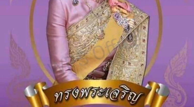 วารสารประชาสัมพันธ์ ประจำเดือน มิถุนายน 2567 