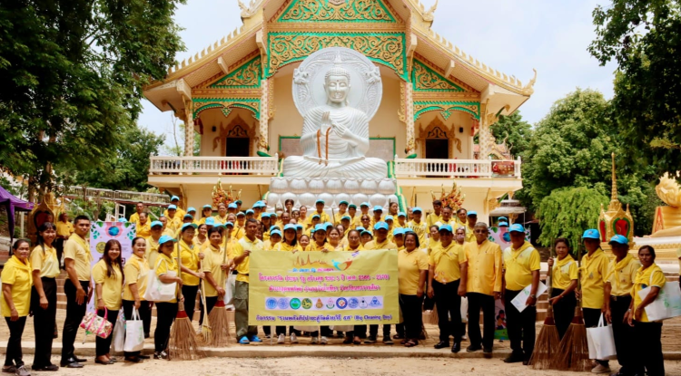 โครงการวัด ประชา รัฐ สร้างสุข ระยะ 5 ปี (พ.ศ. 2566 - 2570) ตำบลอุดมทรัพย์ อำเภอวังน้ำเขียว จังหวัดนครราชสีมา กิจกรรม "รวมพลังสัปปายะสู่วัดด้วยวิธี ๕ส" (Big Cleaning Day) เพื่อเฉลิมพระเกียรติและถวายเป็นพระราชกุศลฯ พระบาทสมเด็จพระเจ้าอยู่หัว เนื่องในโอกาสมหามงคลวันเฉลิมพระชนมพรรษา 6 รอบ 28 กรกฎาคม 2567
