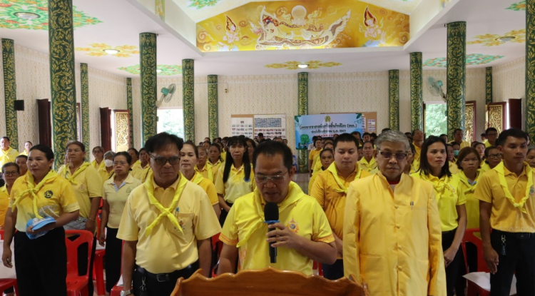 โครงการอาสาสมัครท้องถิ่นรักษ์โลก (อถล.) ประจำปีงบประมาณ พ.ศ. 2567