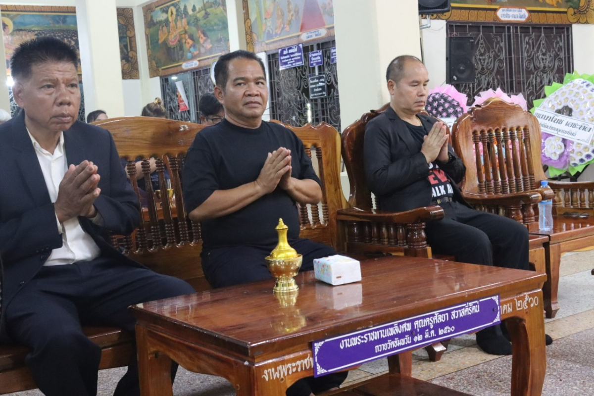  ร่วมงานบำเพ็ญกุศลศพ คุณแม่นกแก้ว เฮี้ยนชาศรี (มารดาของ น.ส.จิรชยา  เฮี้ยนชาศรี นักพัฒนาชุมชนองค์การบริหารส่วนตำบลอุดมทรัพย์) ณ ศาลาวัดอัมพวัน (จะโปะ) ตำบลเมืองปัก อำเภอปักธงชัย จังหวัดนครราชสีมา