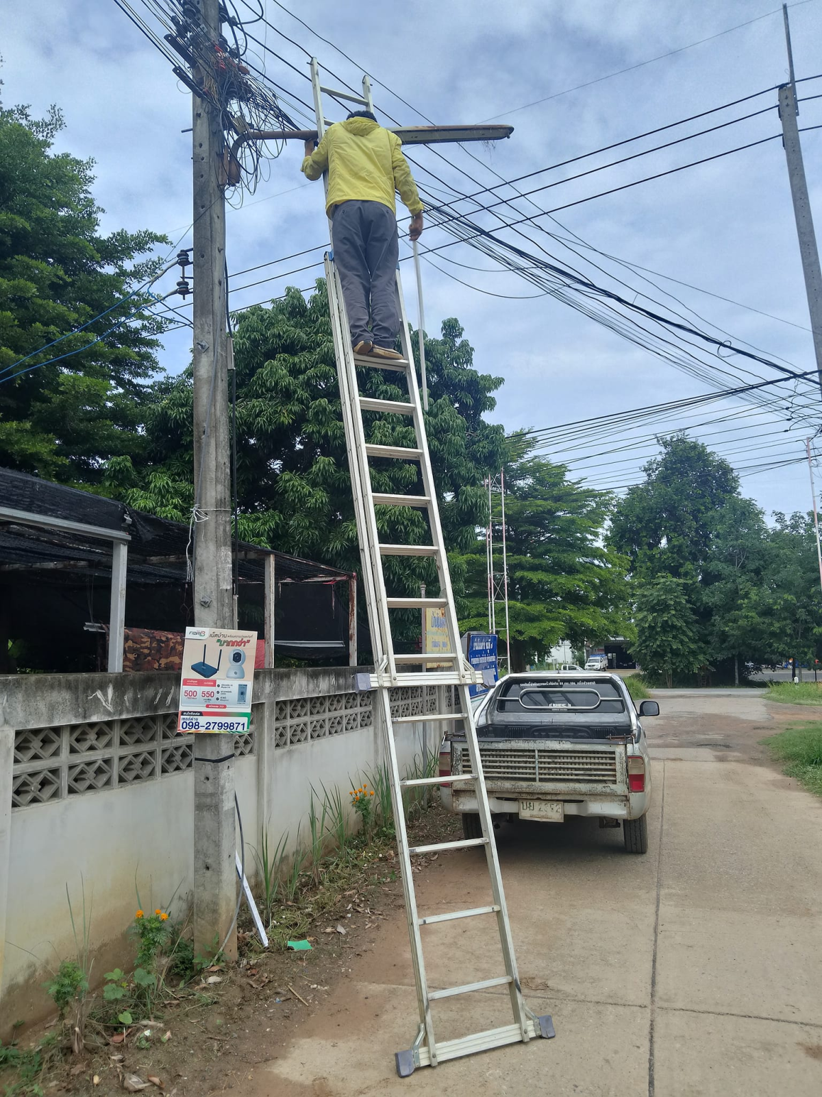 การดำเนินการตรวจสอบแก้ไข และซ่อมแซมไฟฟ้าส่องสว่างภายในหมู่บ้านโนนค่าง หมู่ที่ 7