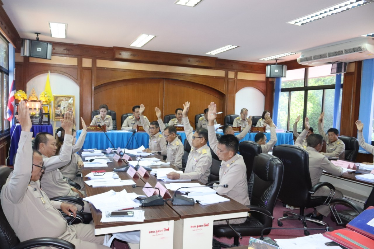 การประชุมสมาชิกสภาองค์การบริหารส่วนตำบลอุดมทรัพย์ สมัยสามัญ สมัยที่ 3 ครั้งที่ 1/2567