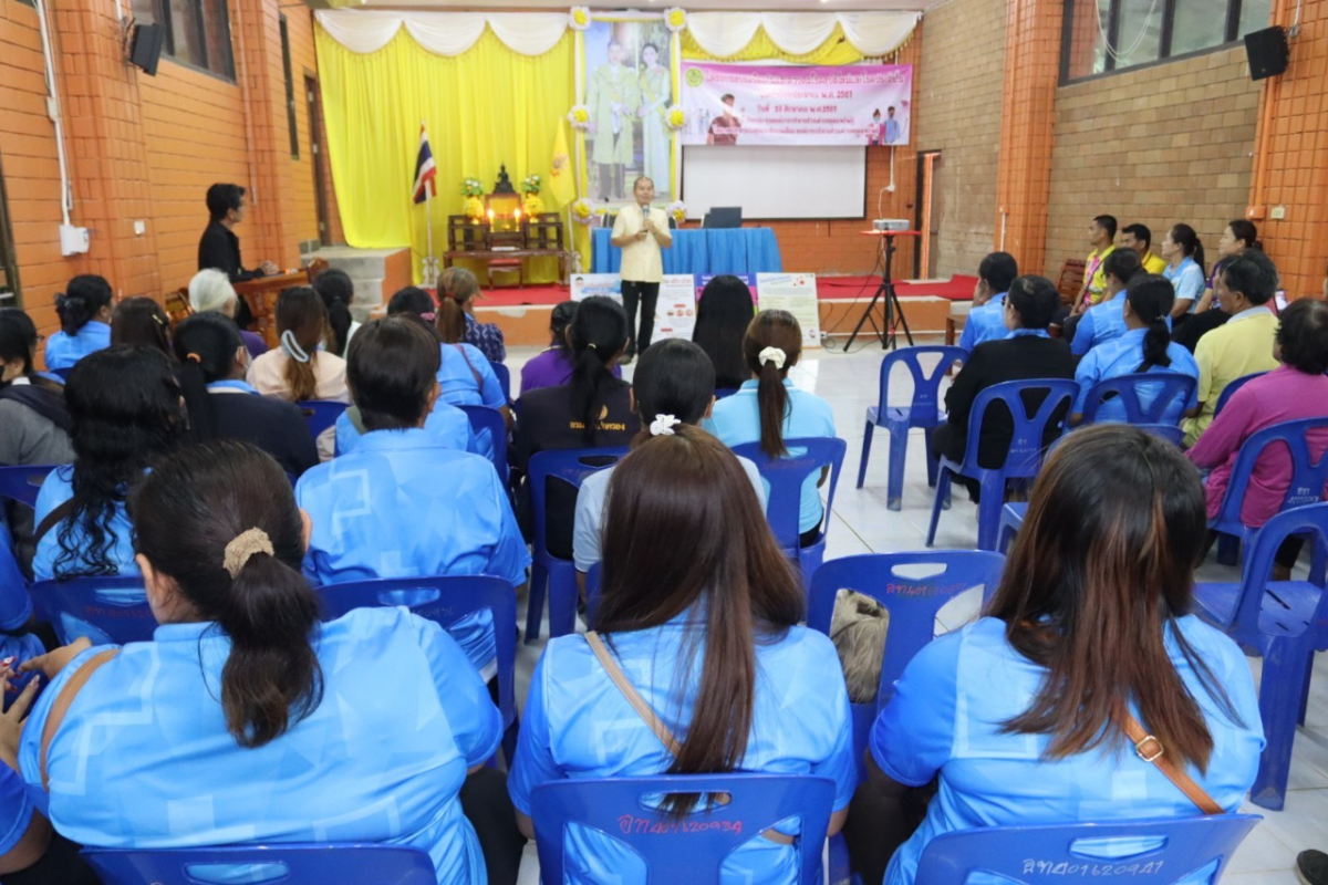 โครงการอบรมป้องกันและควบคุมโรคอุบัติใหม่และโรคประจำถิ่น ประจำปีงบประมาณ พ.ศ. 2567