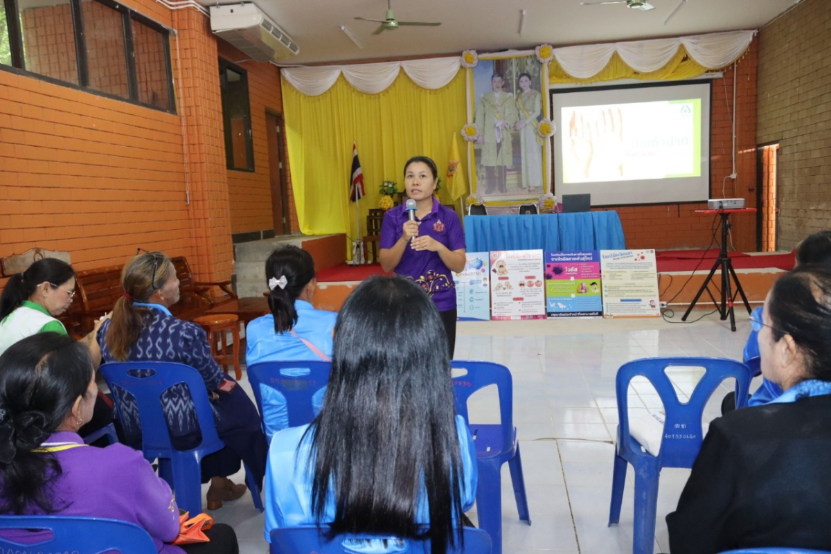 โครงการอบรมป้องกันและควบคุมโรคอุบัติใหม่และโรคประจำถิ่น ประจำปีงบประมาณ พ.ศ. 2567