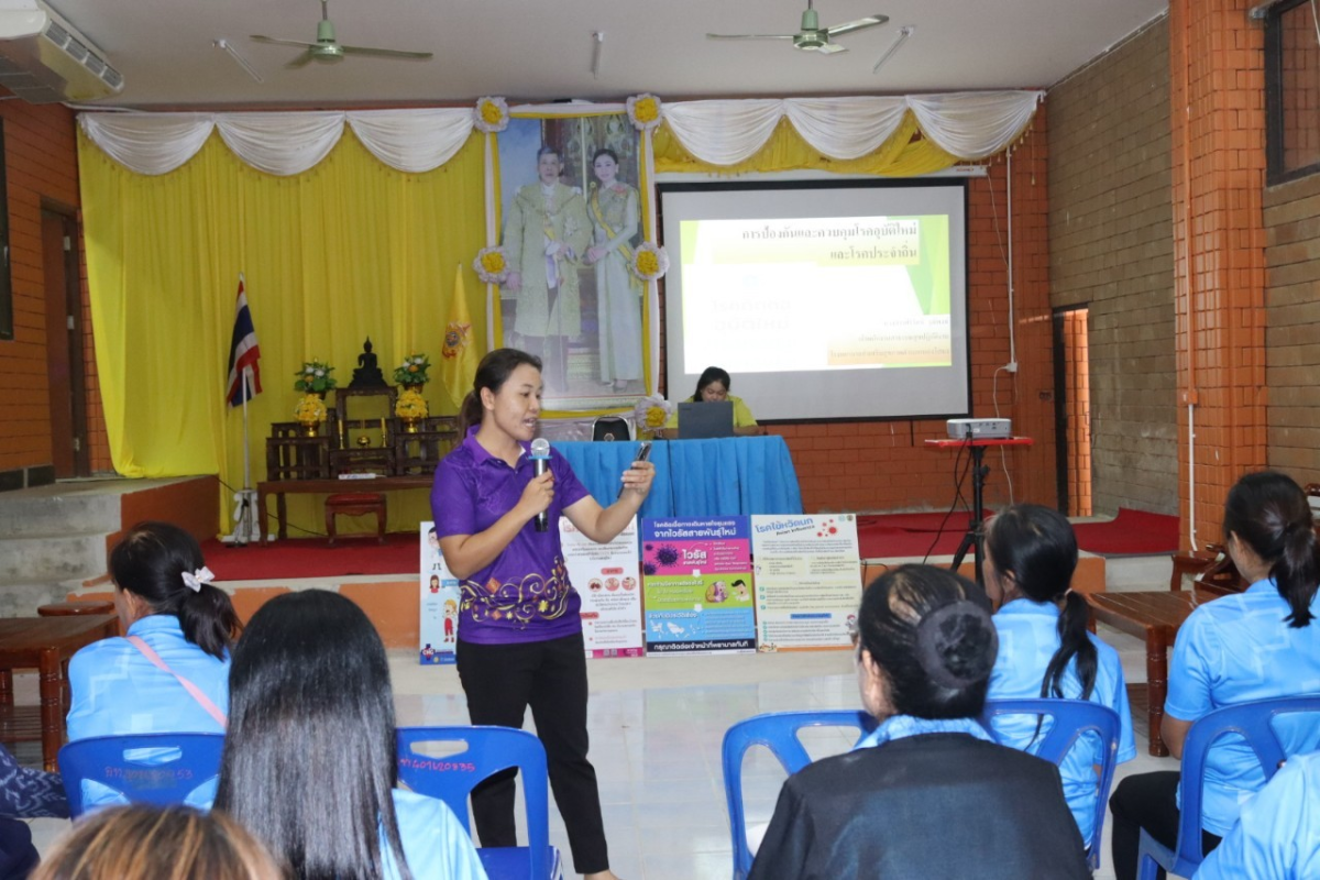 โครงการอบรมป้องกันและควบคุมโรคอุบัติใหม่และโรคประจำถิ่น ประจำปีงบประมาณ พ.ศ. 2567