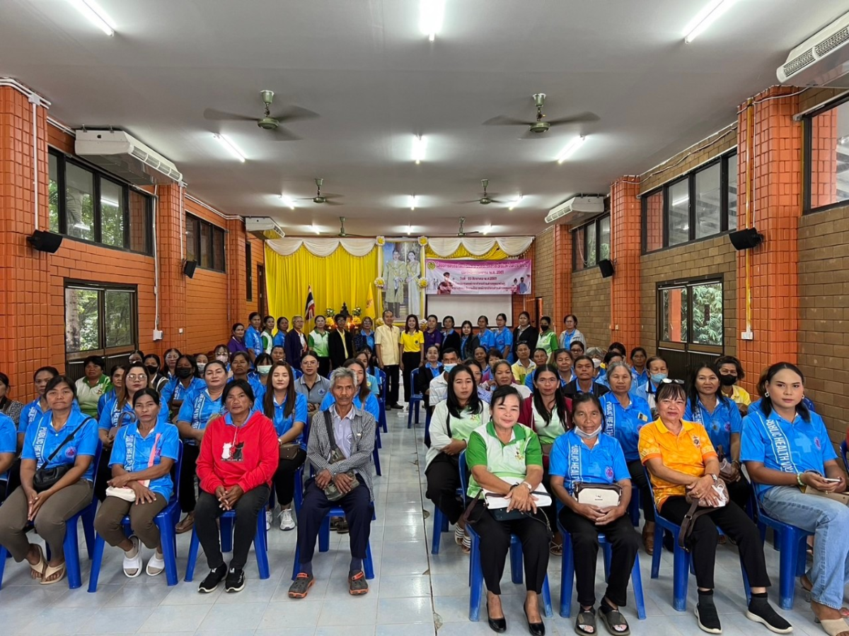 โครงการอบรมป้องกันและควบคุมโรคอุบัติใหม่และโรคประจำถิ่น ประจำปีงบประมาณ พ.ศ. 2567