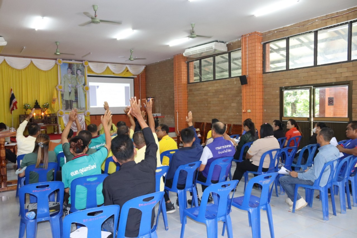 การประชุมซักซ้อมแนวทางการขับเคลื่อนธนาคารขยะ (Recyclable Waste Bank) วาระการประชุมประชาคมการขับเคลื่อนธนาคารขยะตำบลอุดมทรัพย์