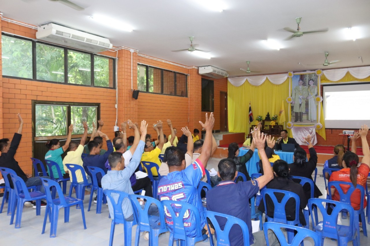 การประชุมซักซ้อมแนวทางการขับเคลื่อนธนาคารขยะ (Recyclable Waste Bank) วาระการประชุมประชาคมการขับเคลื่อนธนาคารขยะตำบลอุดมทรัพย์