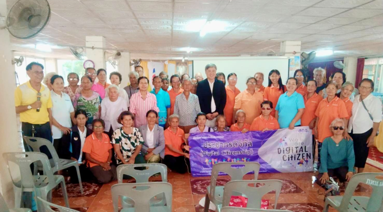 ร่วมโครงการการฝึกอบรมการยกระดับสมรรถนะประชากรดิจิทัล โดยสำนักงานคณะกรรมการดิจิทัลเพื่อเศรษฐกิจและสังคมแห่งชาติ (สดช.) ณ วัดศิริมังคลาราม(โนนเหลื่อม) 