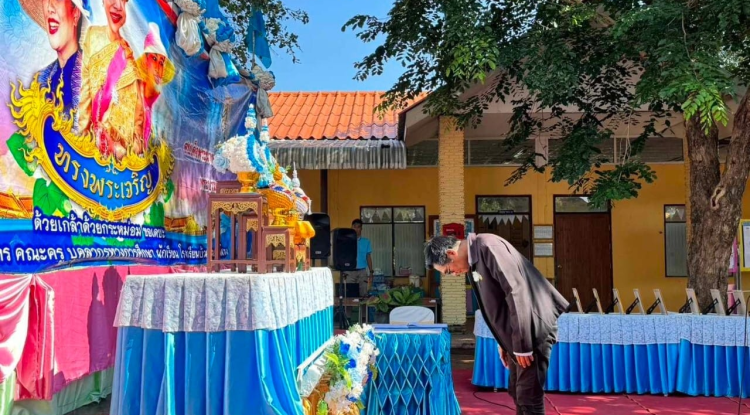 ประธานในพิธีเปิดกิจกรรมวันแม่แห่งชาติ ประจำปี 2567 ณ โรงเรียนบ้านหนองโสมง