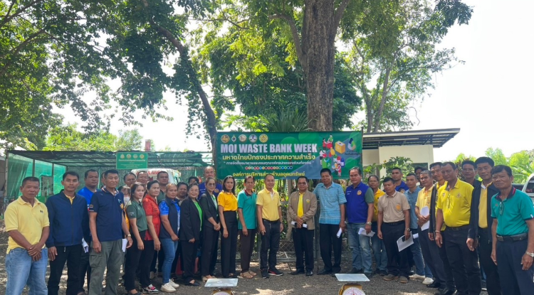 การประชุมซักซ้อมแนวทางการขับเคลื่อนธนาคารขยะ (Recyclable Waste Bank) วาระการประชุมประชาคมการขับเคลื่อนธนาคารขยะตำบลอุดมทรัพย์