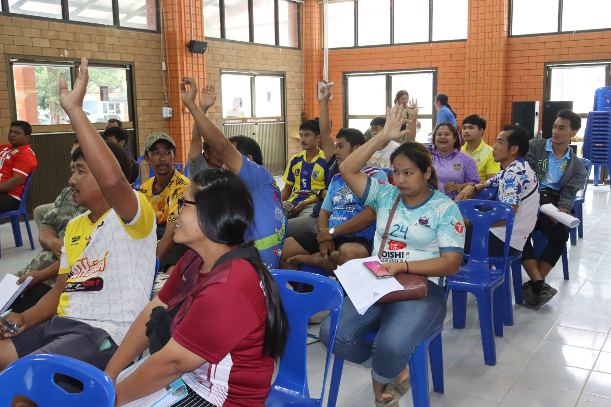 การประชุมจับฉลากการแข่งขันกีฬา ตำบลอุดมทรัพย์ ครั้งที่ 41