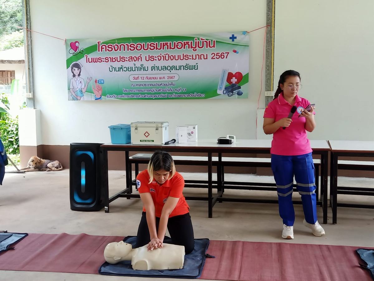 การดำเนินโครงการ ของ กองทุนหลักประกันสุขภาพ องค์การบริหารส่วนตำบลอุดมทรัพย์  (ปกท.)