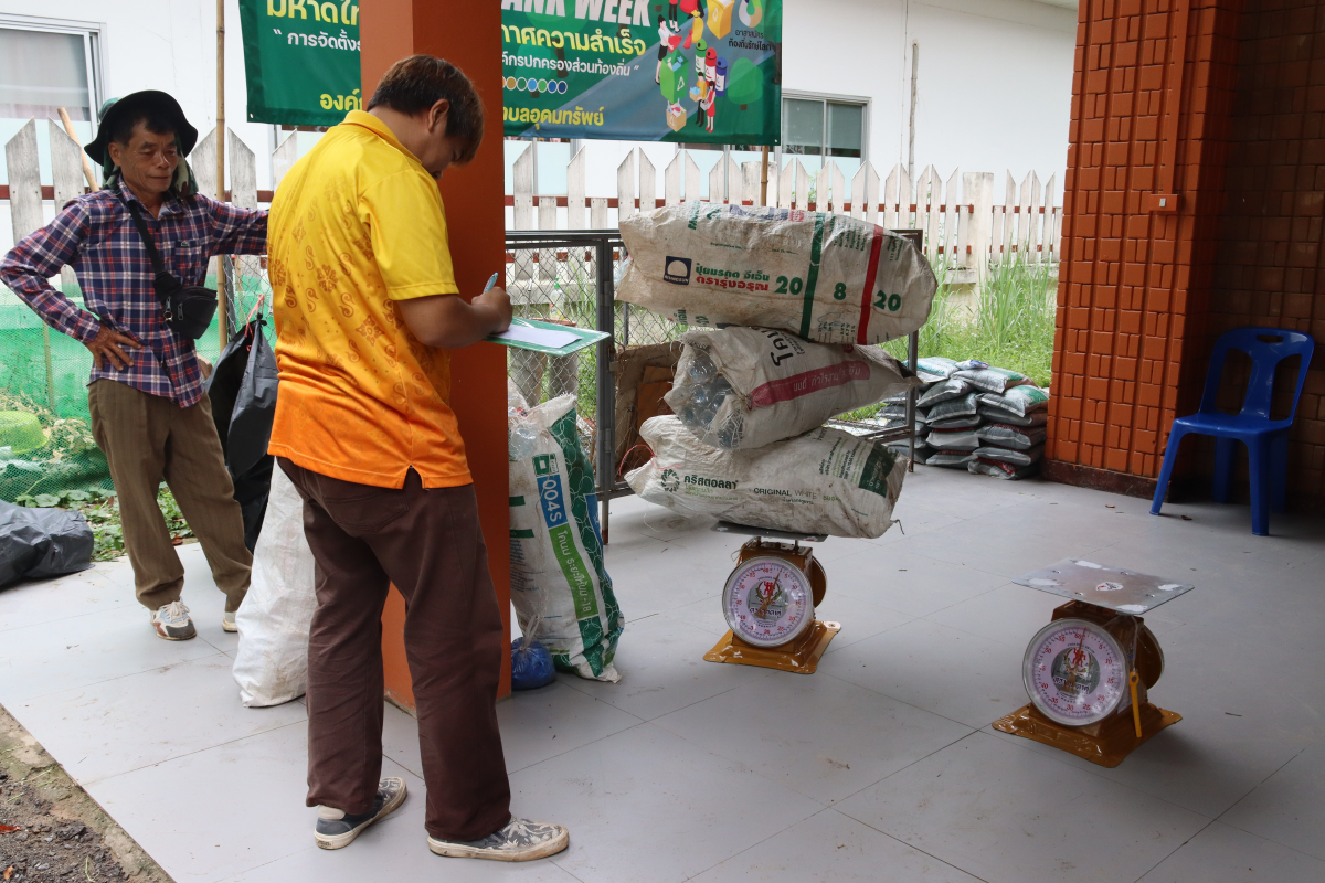 โครงการจัดตั้งธนาคารขยะ "Recyclable waste Bank"