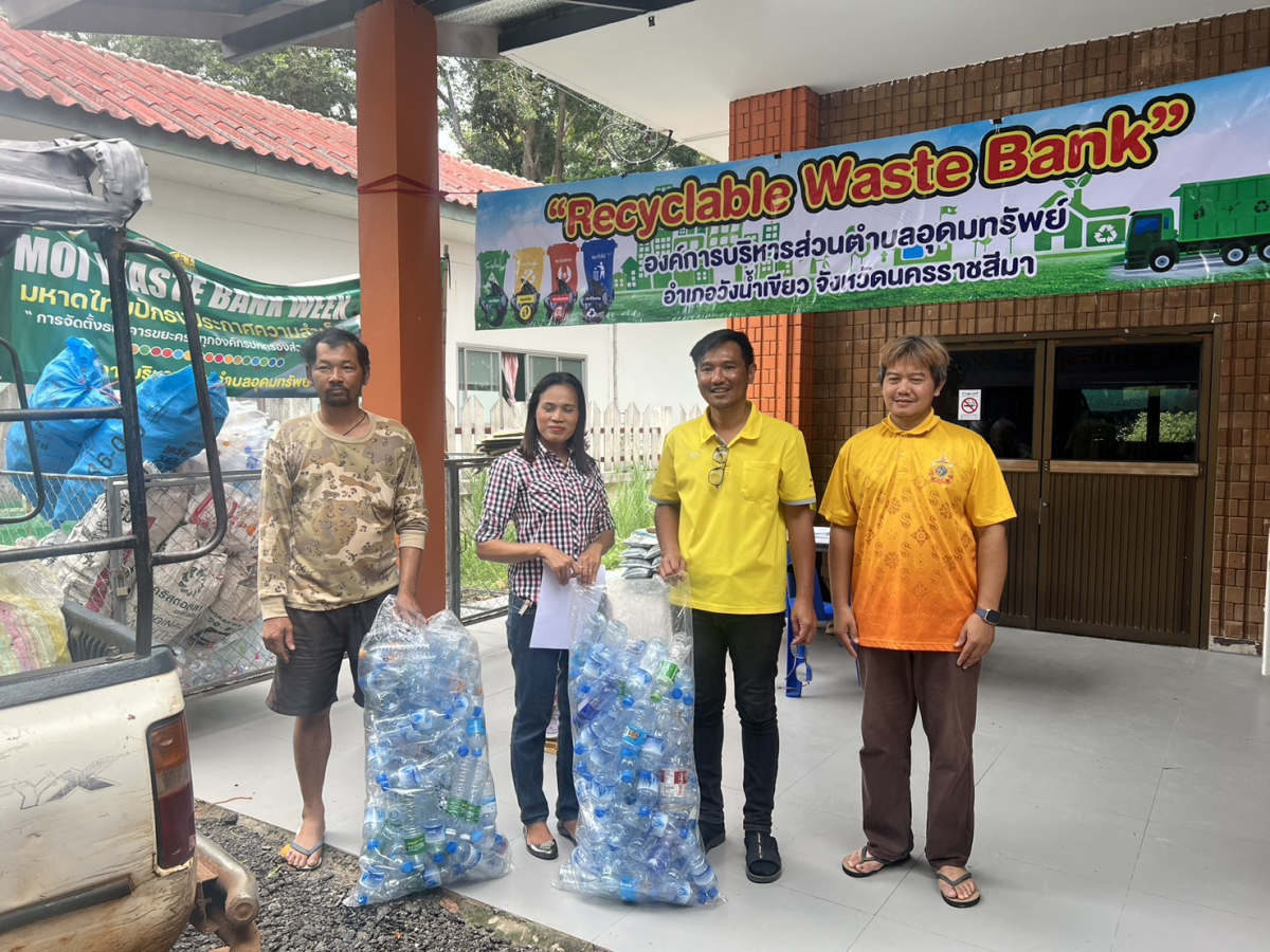 โครงการจัดตั้งธนาคารขยะ "Recyclable waste Bank"