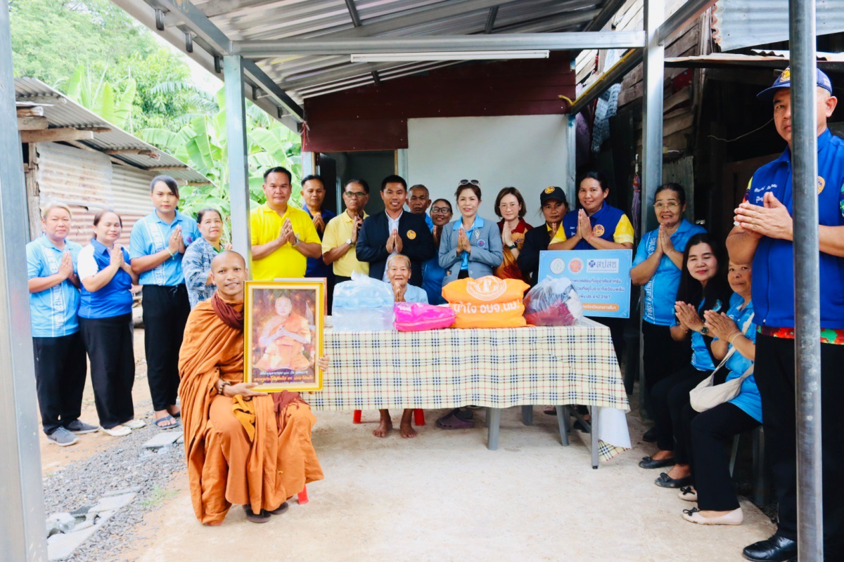 ร่วมลงพื้นที่ติดตามประเมินผลและเยี่ยม การปรับสภาพแวดล้อมที่อยู่อาศัยสำหรับคนพิการ ผู้สูงอายุ ผู้ป่วยที่อยู่ในระยะกึ่งเฉียบพลัน และผู้ที่มีภาวะพึ่งพิง 