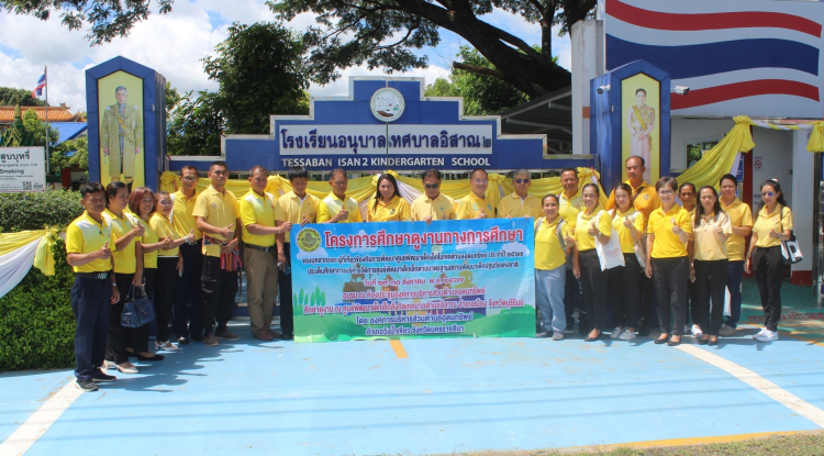 โครงการศึกษาดูงานทางการศึกษา ของบุคลากรและผู้ที่เกี่ยวข้องกับการพัฒนาศูนย์พัฒนาเด็กเล็กในเขตตำบลอุดมทรัพย์ ประจำปีการศึกษา 2567 ประเด็นศึกษาการบริหารจัดการศูนย์พัฒนาเด็กเล็กตามมาตรฐานสถานพัฒนาเด็กปฐมวัยแห่งชาติ