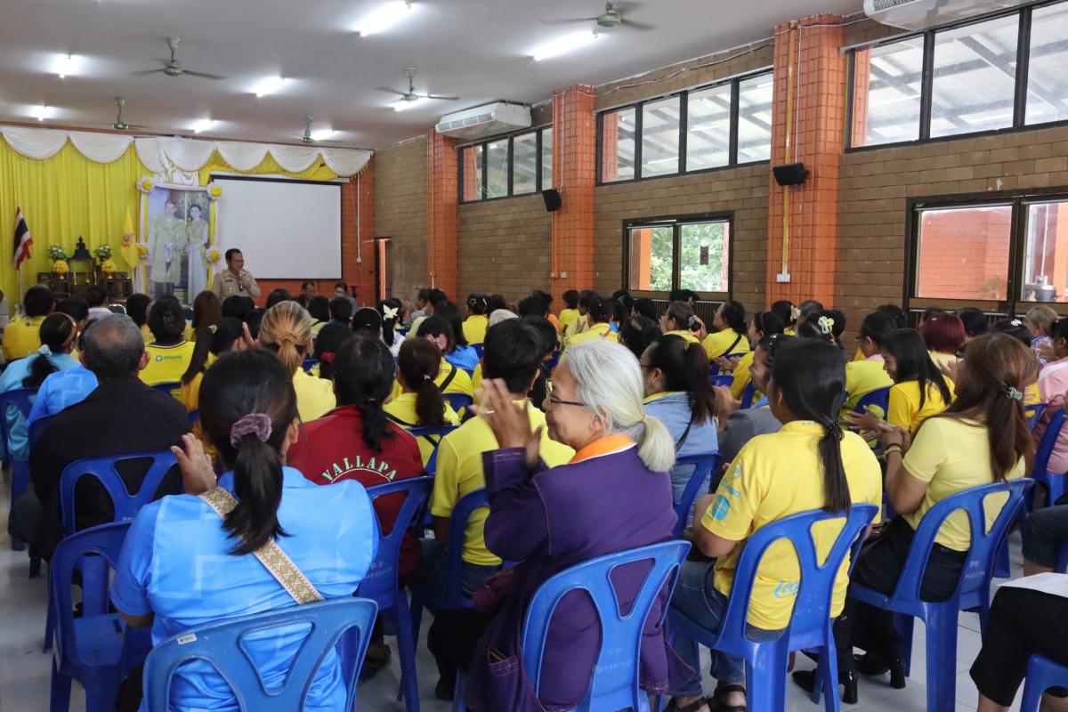 การประชุมเตรียมความพร้อมงานจัดการแข่งขันกีฬาตำบลอุดมทรัพย์ ครั้งที่ 41