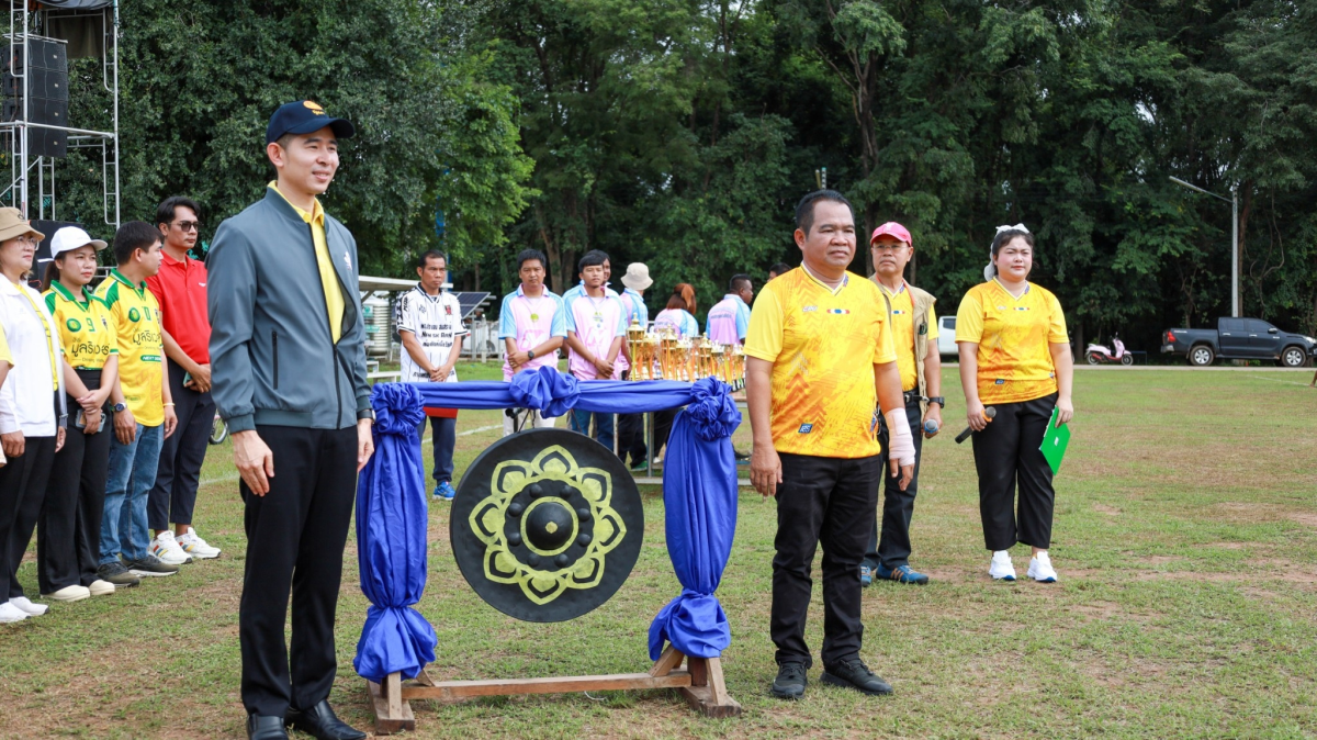 การแข่งขันกีฬาตำบลอุดมทรัพย์ ครั้งที่ 41