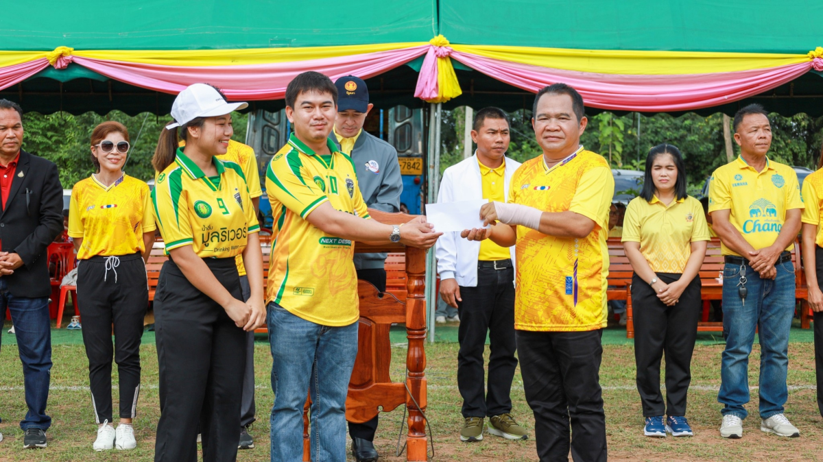 การแข่งขันกีฬาตำบลอุดมทรัพย์ ครั้งที่ 41