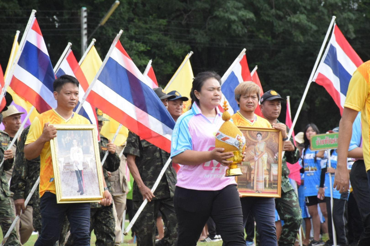 การแข่งขันกีฬาตำบลอุดมทรัพย์ ครั้งที่ 41