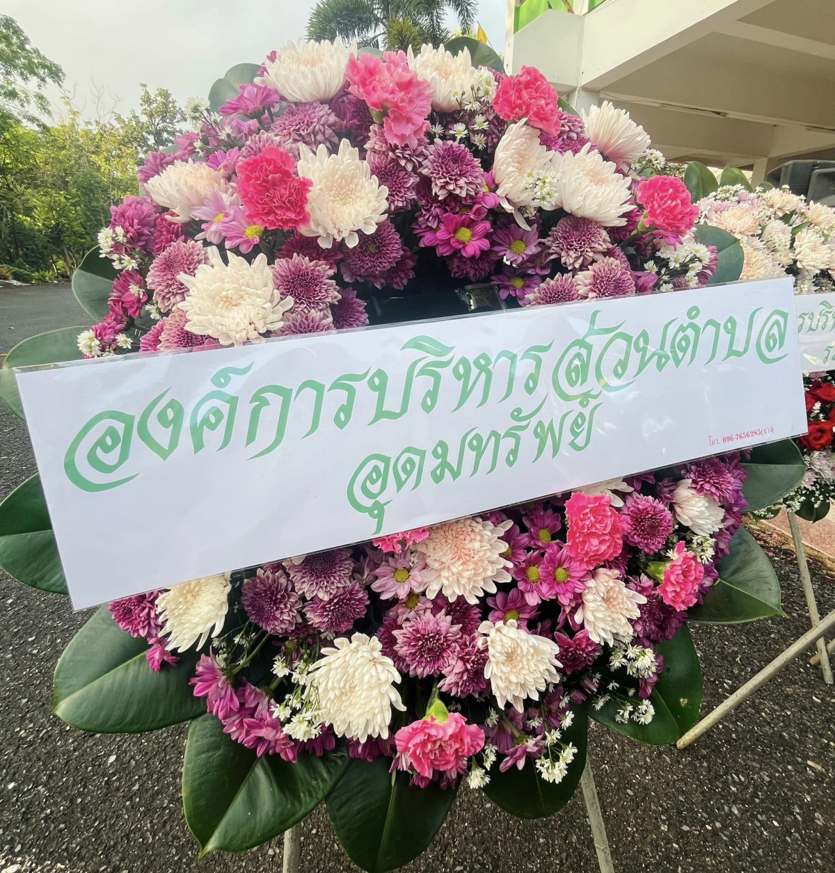 ร่วมกิจกรรมน้อมรำลึกในพระมหากรุณาธิคุณพระบาทสมเด็จพระจุลจอมเกล้าเจ้าอยู่หัว ในวันปิยมหาราช