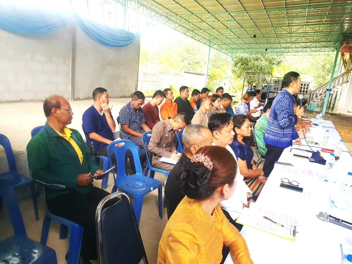 เข้าร่วมประชุมประจำเดือนหัวหน้าส่วนราชการ หน่วยงานรัฐวิสาหกิจ กำนัน ผู้ใหญ่บ้าน ฯลฯ ประจำเดือนพฤศจิกายน 2567 