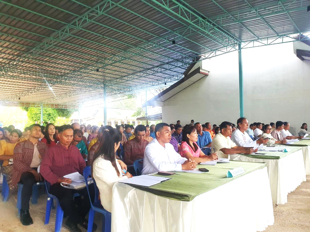 เข้าร่วมประชุมประจำเดือนหัวหน้าส่วนราชการ หน่วยงานรัฐวิสาหกิจ กำนัน ผู้ใหญ่บ้าน ฯลฯ ประจำเดือนพฤศจิกายน 2567 